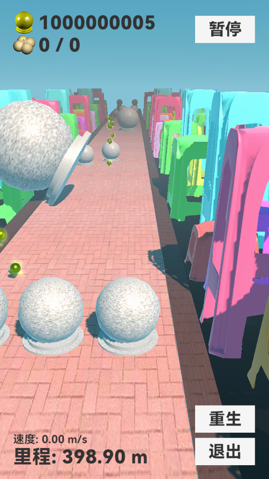 ʯӿ޽Ұ 0.13.0׿ͼ1