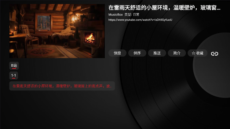 MusicBoxӰ 1.0.20240929-1529׿ͼ3