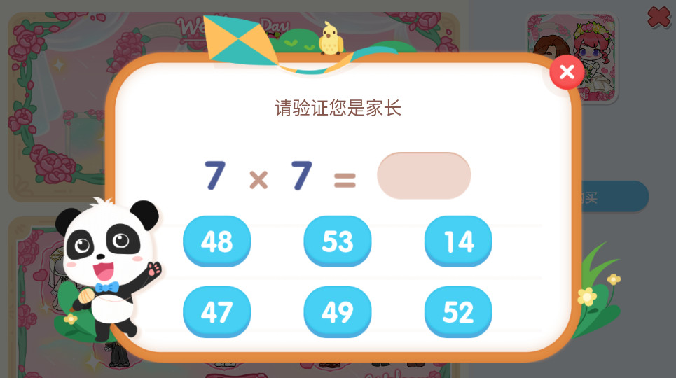 °ͼ2