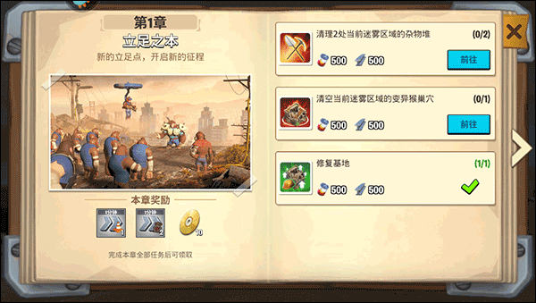 Գʱ°汾 0.82.0׿ͼ3