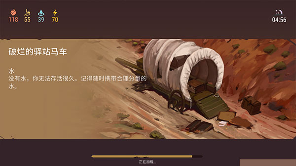 ò˵°(Westland Survival) 10.6.0İͼ1