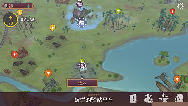 ò˵°(Westland Survival) 10.6.0İͼ0