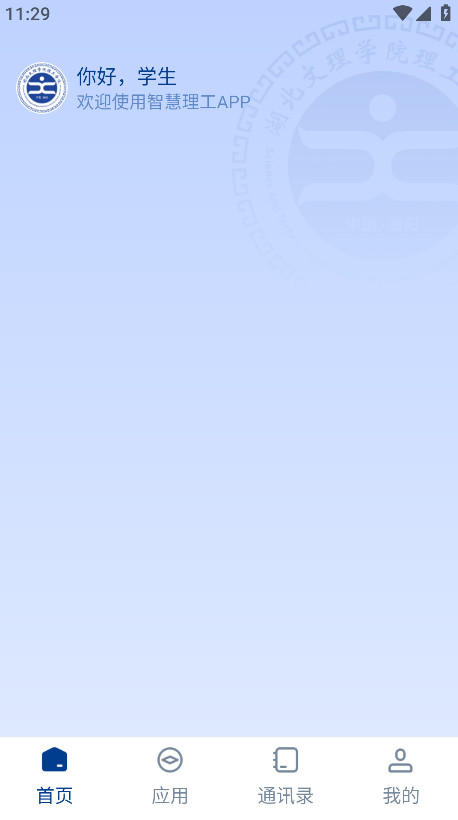 ǻappٷ HBWL_3.2.0°汾ͼ0