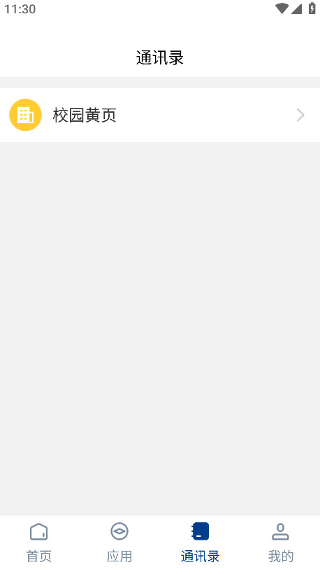 ǻappٷ HBWL_3.2.0°汾ͼ2