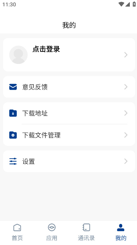 ǻappٷ HBWL_3.2.0°汾ͼ1