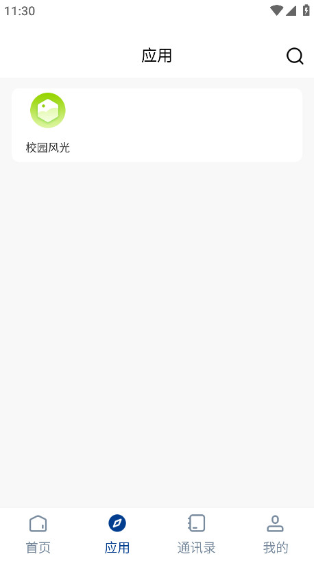 ǻappٷ HBWL_3.2.0°汾ͼ3