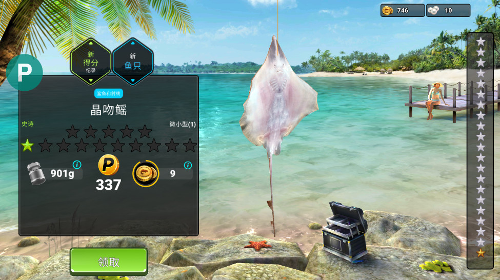钓鱼冲突内置mod菜单最新版(Fishing Clash)截图2