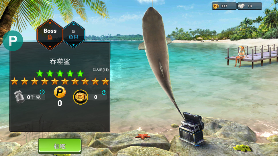 钓鱼冲突内置mod菜单最新版(Fishing Clash)截图1