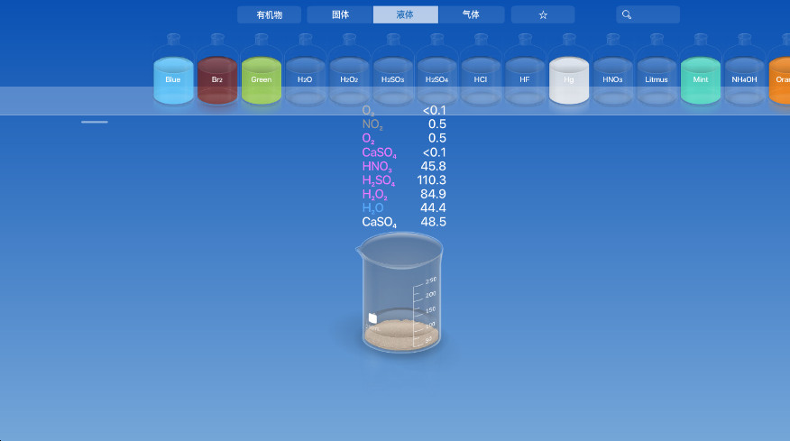 CHEMIST⻯ѧʵֻ 5.0.4°ͼ1