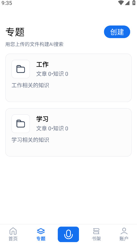 AIapp°汾ͼ0