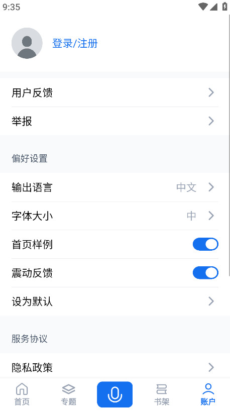 AIapp°汾ͼ2