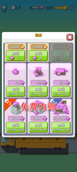 疯狂恐龙公园内购破解版 疯狂恐龙公园内购破解版