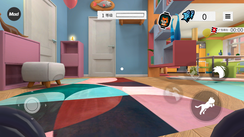 我是猫内置菜单版 我是猫内置菜单版