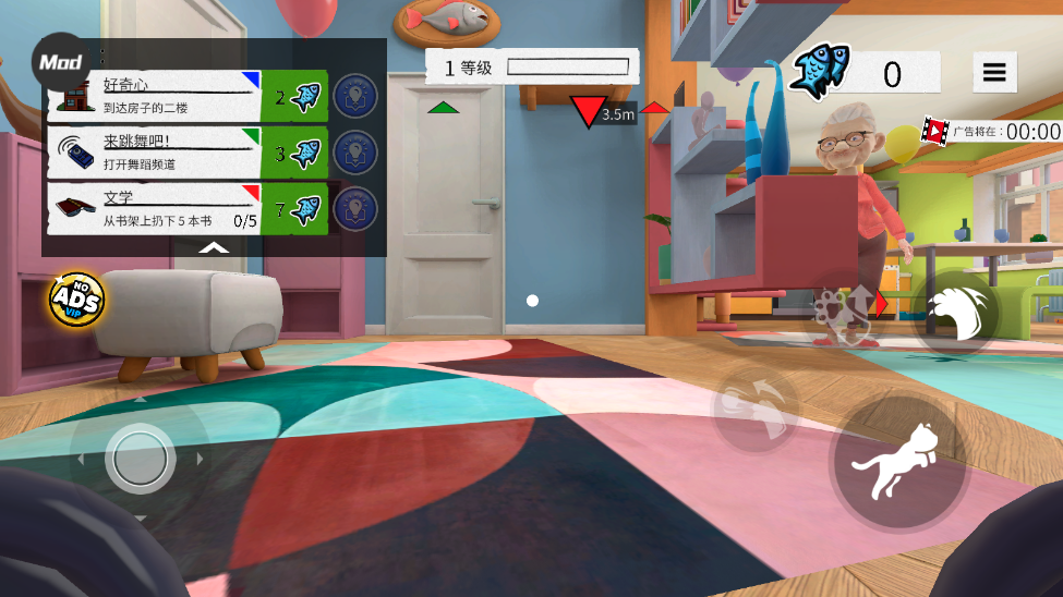 我是猫内置菜单版 我是猫内置菜单版