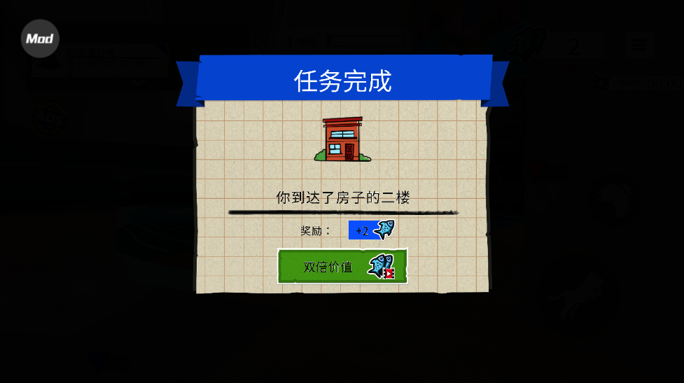 我是猫内置菜单版 我是猫内置菜单版