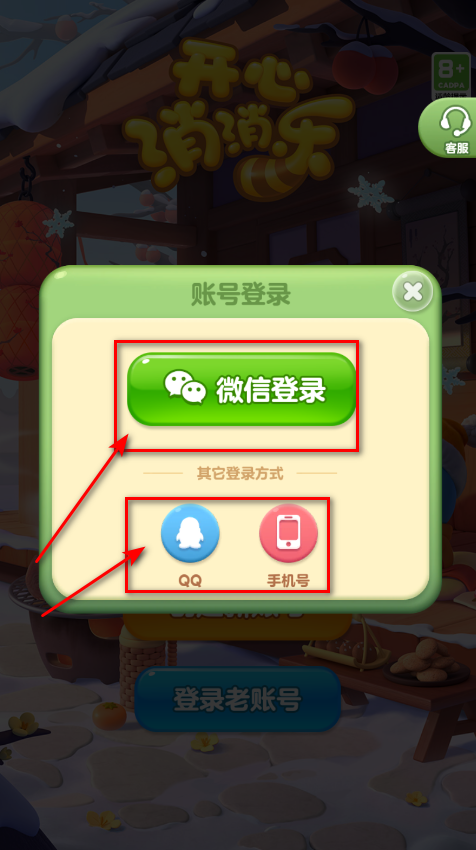 °汾2025