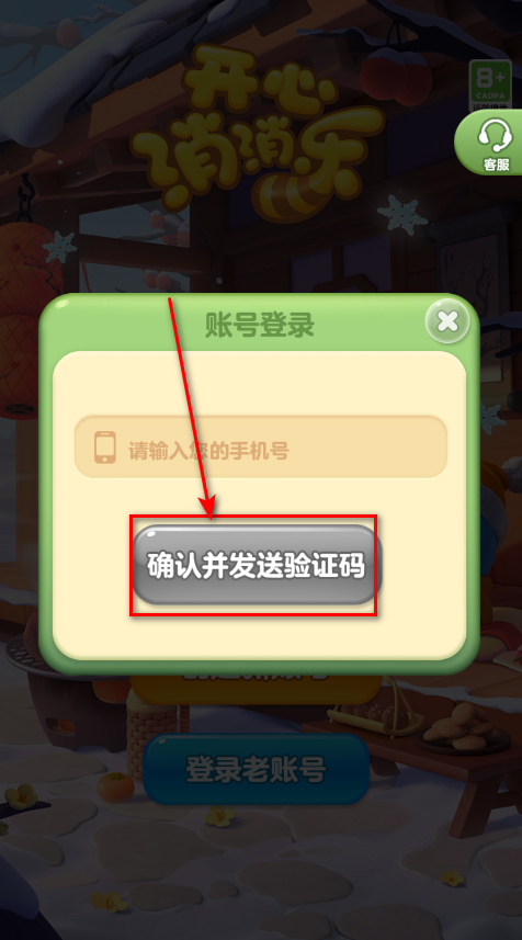 °汾2025