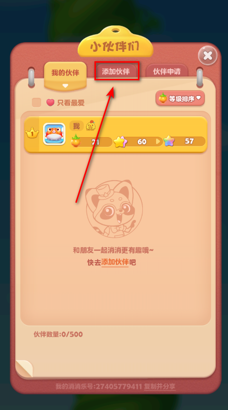 °汾2025