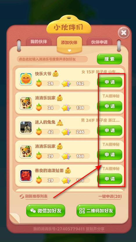 °汾2025