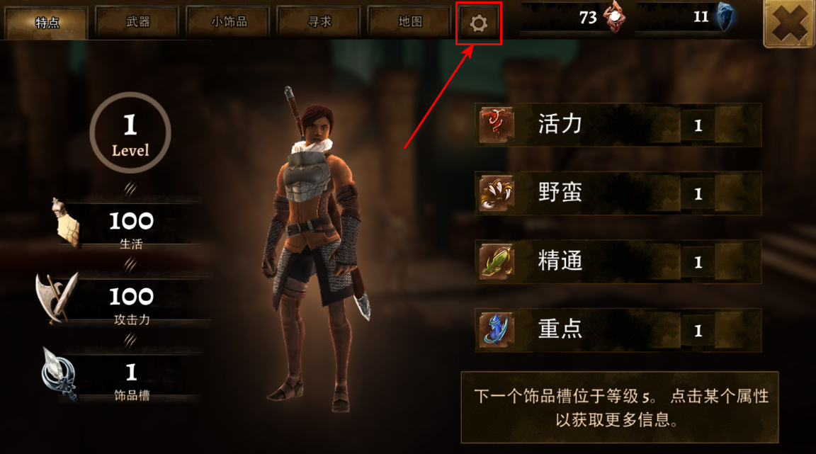 冷酷勇士中文破解版 冷酷勇士中文破解版