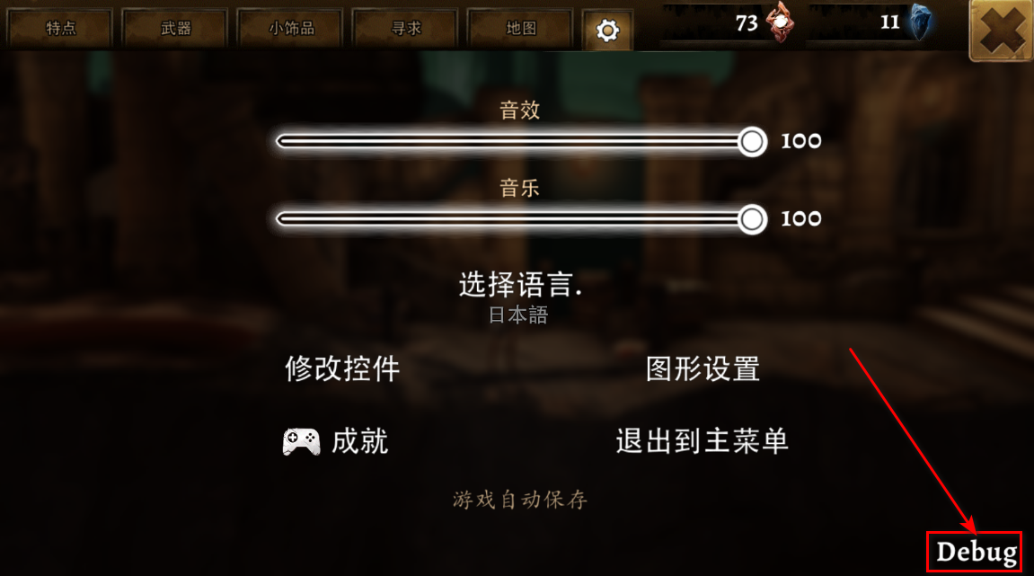 冷酷勇士中文破解版 冷酷勇士中文破解版