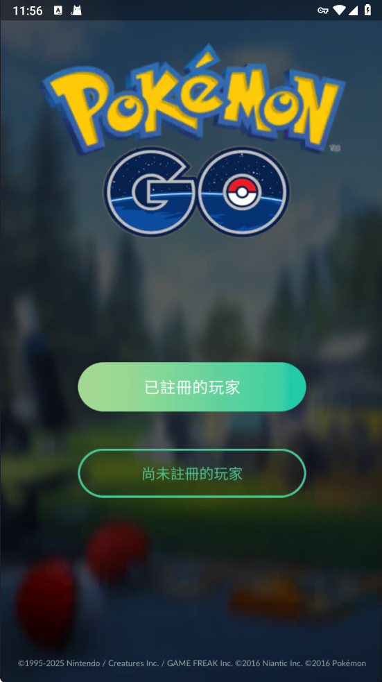 go°汾(Pokemon GO)