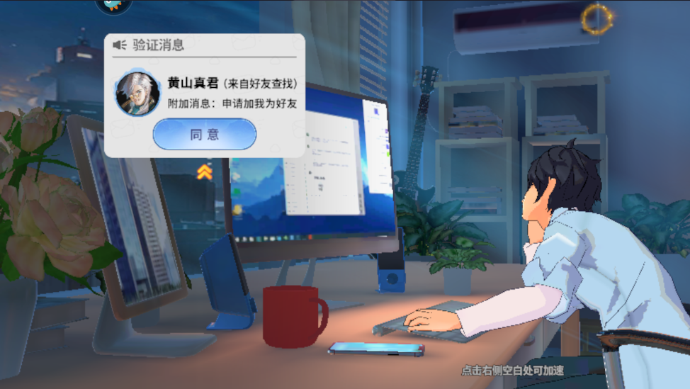 聊天群的日常生活最新版 聊天群的日常生活最新版