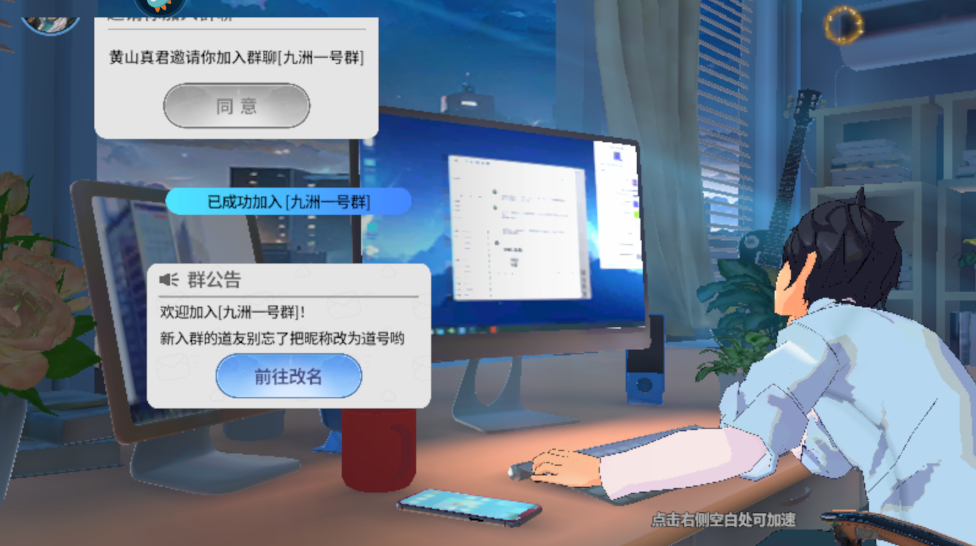 聊天群的日常生活最新版 聊天群的日常生活最新版