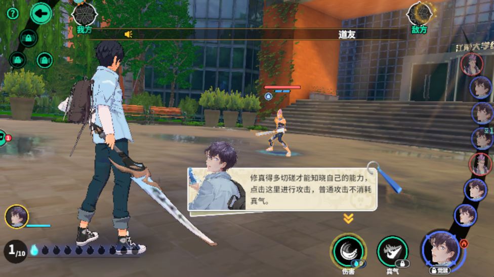 聊天群的日常生活最新版 聊天群的日常生活最新版