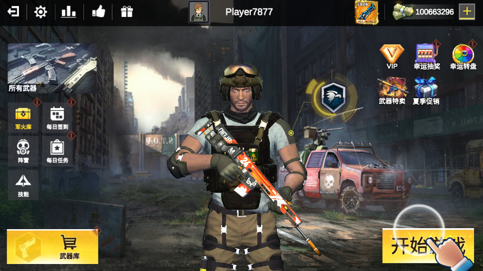 打击力量英雄无限钞票版 打击力量英雄无限钞票版