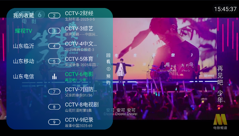 ҫtvӰ
