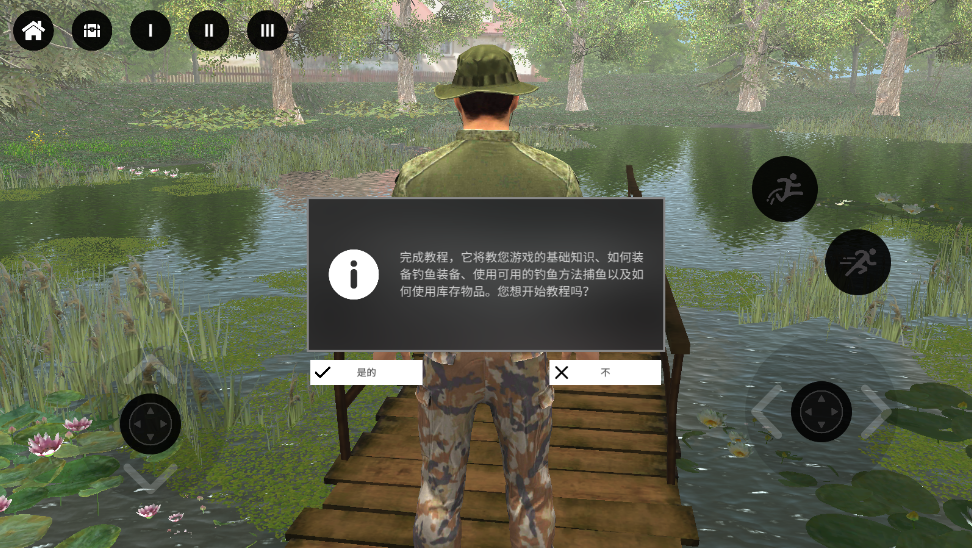 专业钓鱼2无限金币版 专业钓鱼2无限金币版