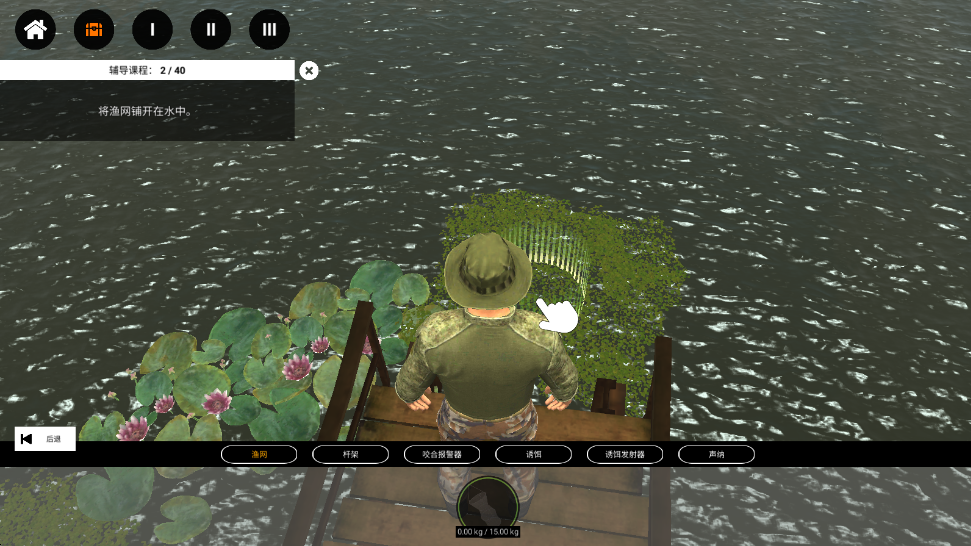 专业钓鱼2无限金币版 专业钓鱼2无限金币版