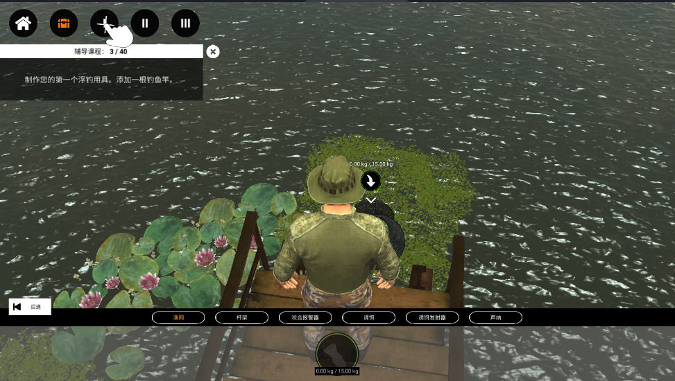 专业钓鱼2无限金币版 专业钓鱼2无限金币版