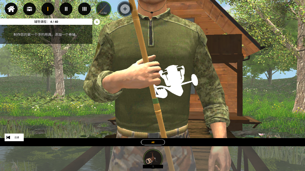 专业钓鱼2无限金币版 专业钓鱼2无限金币版