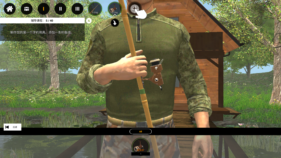 专业钓鱼2无限金币版 专业钓鱼2无限金币版