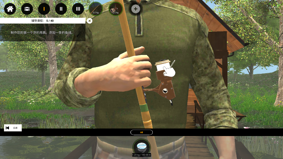 专业钓鱼2无限金币版 专业钓鱼2无限金币版