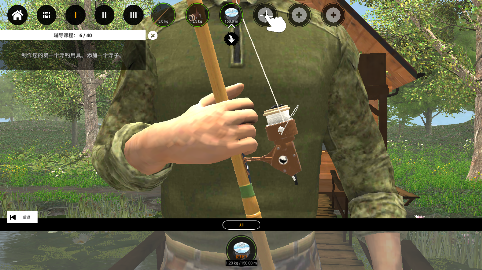 专业钓鱼2无限金币版 专业钓鱼2无限金币版