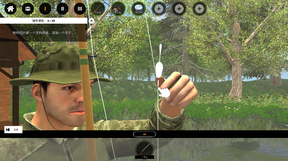 专业钓鱼2无限金币版 专业钓鱼2无限金币版