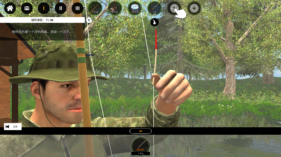 专业钓鱼2无限金币版 专业钓鱼2无限金币版