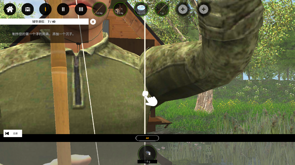 专业钓鱼2无限金币版 专业钓鱼2无限金币版