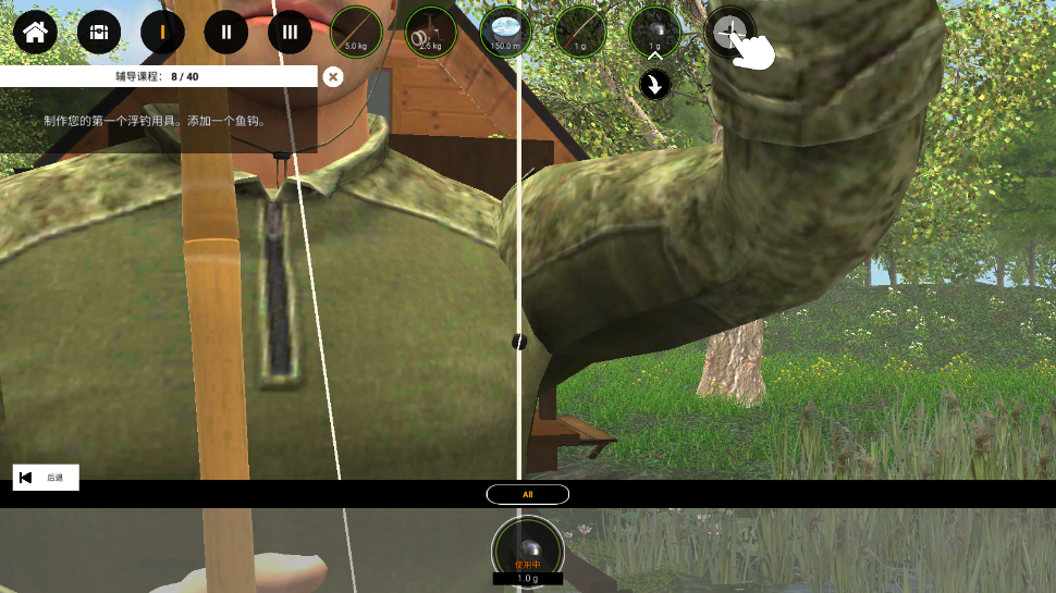 专业钓鱼2无限金币版 专业钓鱼2无限金币版