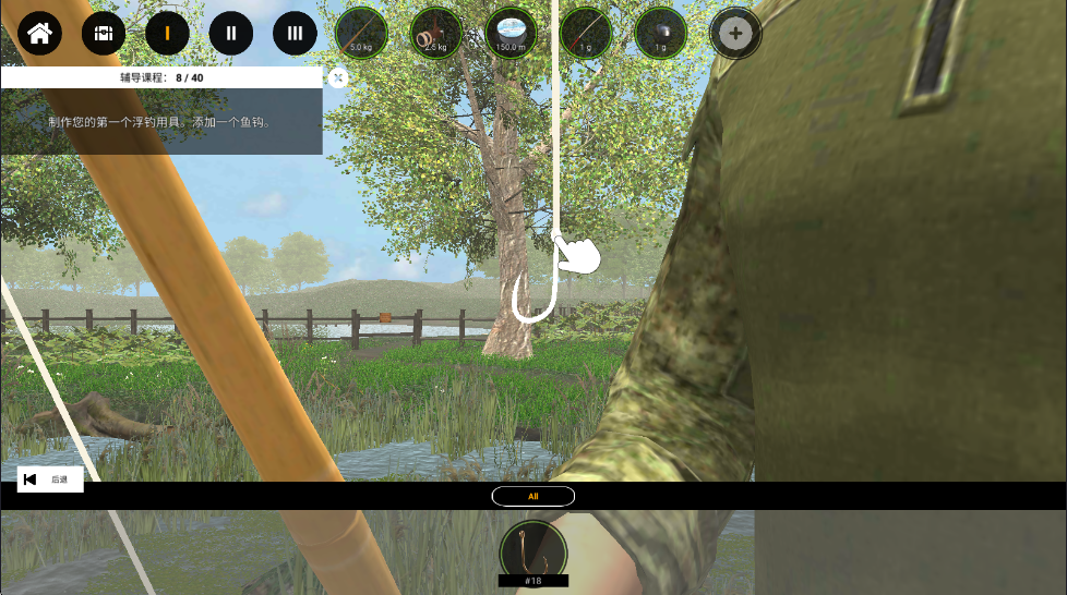 专业钓鱼2无限金币版 专业钓鱼2无限金币版