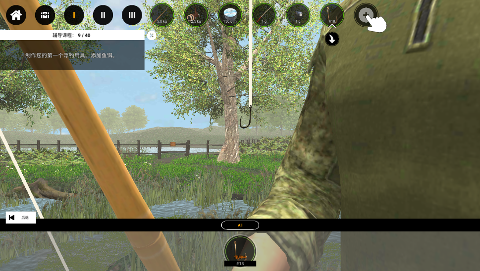 专业钓鱼2无限金币版 专业钓鱼2无限金币版