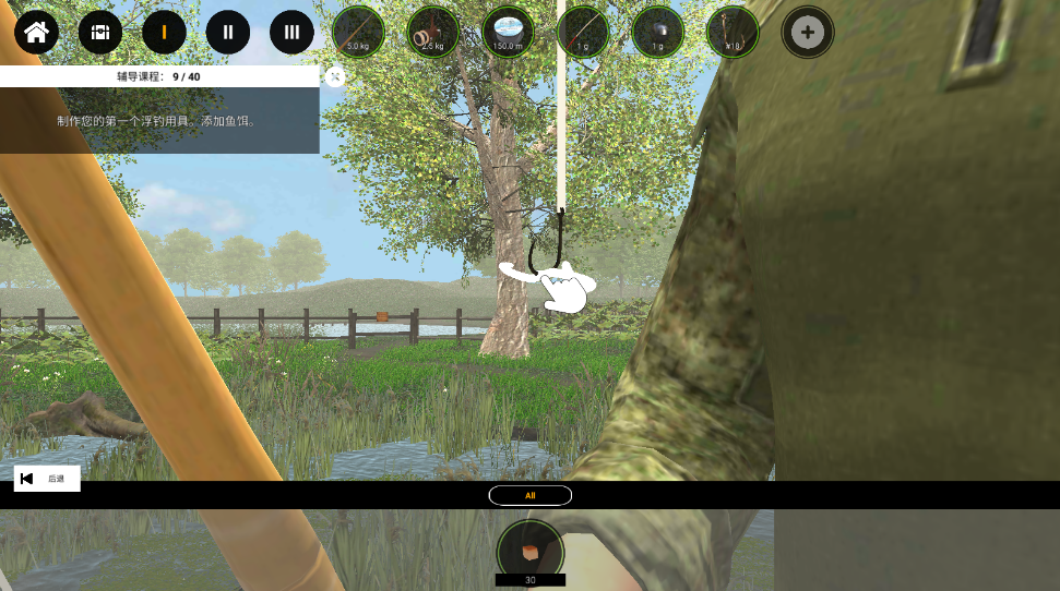 专业钓鱼2无限金币版 专业钓鱼2无限金币版