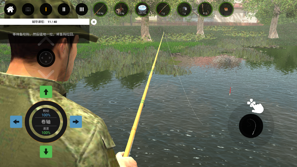 专业钓鱼2无限金币版 专业钓鱼2无限金币版