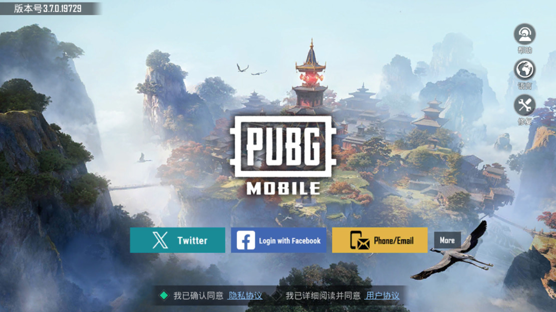pubgݰ°