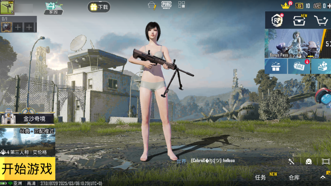 pubgݰ°