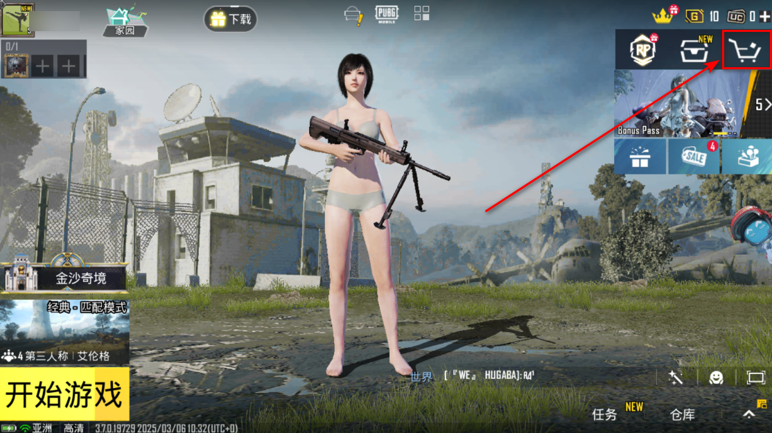 pubgݰ°