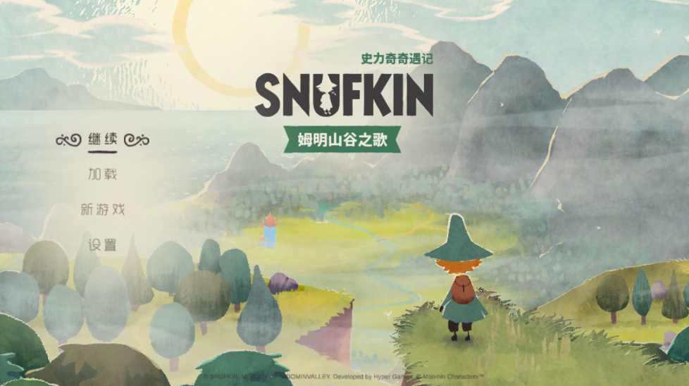 史力奇奇遇记姆明山谷之歌完整版 史力奇奇遇记姆明山谷之歌完整版